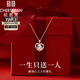 紀(jì)思梵輕奢項鏈女士玫瑰金色珠寶首飾品生日情人節(jié)紀(jì)念日禮物送女友老婆 玫瑰金色·藍(lán)鉆