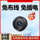 CONRING監(jiān)控攝像頭免插電無線4G手機遠程監(jiān)控器室內(nèi)家用高清網(wǎng)絡(luò)電池攝像機終身免流量無需連WIFI 