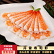 壽司食材材料3L刺身料理壽司用日式海鮮蝦 3L壽司蝦130g*2包(約60尾)