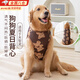 曇蓓漫狗狗衣服夏天金毛大型犬戶外夏季防曬衣薩摩耶防掉毛薄款透氣背心 【棕底棕熊】狗狗夏日背心 4XL (胸圍72 建議35-45斤) 夏日薄款/親膚透氣/防掉毛