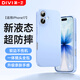 第一衛DIVI【云感輕液態(tài)】適用蘋(píng)果17手機殼iphone17保護套全包防摔防磨親膚男女款超薄軟殼藍