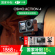 大疆DJI運(yùn)動(dòng)相機(jī) Osmo Action 4 摩托車 騎行 滑雪防抖手持vlog相機(jī) 【國(guó)補(bǔ)當(dāng)日發(fā)專享】Action 4 標(biāo)準(zhǔn)版 標(biāo)準(zhǔn)配件