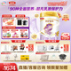 伊利金領(lǐng)冠珍護(hù)鉑萃【超凡乳源】嬰兒配方奶粉1段(0-6月)750g*6