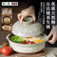 都三島日本內(nèi)山制窯萬(wàn)古燒土砂鍋進(jìn)口煲湯煮粥燉湯煲仔飯熬藥家用8號(hào)2.2
