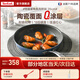 特福（Tefal）平底鍋不粘煎鍋陶瓷覆面0氟涂層煎蛋牛排煎餅鍋燃?xì)怆姶艩t通用 陶瓷+0氟+0鉛+0鎘涂層 直徑 26cm