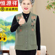 恒源祥老太太秋冬裝針織馬甲女洋氣老年人奶奶裝70歲無袖背心媽媽裝坎肩 綠色 M 適合85-105斤