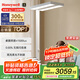 霍尼韋爾（Honeywell）大路燈立式護(hù)眼燈【國家補(bǔ)貼】學(xué)習(xí)LED全光譜落地兒童HWL-02Pro