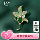 Jay花朵胸針高檔女西裝配飾胸花送長輩送媽媽生日禮物七夕情人節(jié)禮物