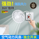 麥?zhǔn)嫣?025新款小旋風(fēng)插座風(fēng)扇家用小風(fēng)扇小壁掛廚房廁所衛(wèi)生間專用靜音 1個【2代超大風(fēng)力版保護罩】風(fēng)力提升99% 0mAh