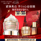 雅詩蘭黛白膠原霜50ml美白淡斑護(hù)膚品套裝化妝品禮盒七夕禮物效期至26年10