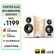 漫步者（EDIFIER）S880MKII 精致HIFI有源2.0音箱 高品質藍牙連接 電腦音響 電視音響