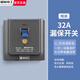 國際電工家用電源漏電保護開(kāi)關(guān)3匹柜機3P空開(kāi)插座大功率漏?？照{專(zhuān)用斷路 【開(kāi)關(guān)款】32A-灰色