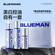 尊藍（PRIME BLUE）男士護膚品套裝清潔補水控油浪漫計劃情人節520禮物送男友送老公 【美白亮膚】3件套270g