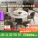 顧家家居（KUKA）大理石餐桌椅組合家用PT7119T 1.35M圓桌+松鼠皮椅*6+手動(dòng)轉(zhuǎn)盤(pán)   