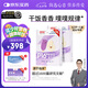 信誼SINE崔玉濤團隊共研P16+兒童益生菌寶寶發(fā)育成長干飯菌SINE006 兩盒裝30條（爆款體驗套餐）