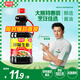 廚邦醬油 鮮味系列 生抽 醬油【黃豆醬油】1.9L 釀造醬油 大瓶超值裝