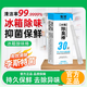 梨池冰箱除味棒劑強(qiáng)力除臭神器二氧化氯緩釋棒保鮮棒衣柜鞋柜去異味 【冰箱除臭棒】1盒*13ml