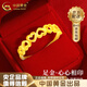 中國(guó)黃金（CHINA GOLD）黃金戒指女款足金心心相印愛(ài)心戒指開(kāi)口指環(huán)七夕送女朋友生日禮物 足金戒指 約2.2g