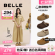 百麗（Belle）花生吐司勃肯鞋女2025秋新商場同款厚底外穿包頭拖鞋E4T1DCH5預(yù)售 棕色 37 (235mm)