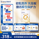 合生元（BIOSTIME）派星 嬰兒配方奶粉 1段(0-6個(gè)月) 法國(guó)進(jìn)口 800克 新國(guó)標(biāo)
