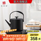 友茗堂燒水壺電水壺全智能保溫自動上水恒溫 溫控煮開水燒熱水YZ-39煮茶器304不銹鋼辦公室電熱養(yǎng)生壺 0.6L 經(jīng)典款六檔恒溫 黑色