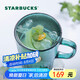 星巴克（Starbucks）墨綠色女神銘牌玻璃馬克杯咖啡杯辦公室水杯喝水400ml畢業(yè)禮物