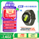 三星 Samsung【國家補貼】Watch7 智能手表/藍牙通話/運動手表/電話手表 44mm 云嶺綠 男女表