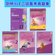 劍橋少兒英語(yǔ)一二三級考試Starters1Movers1 Flyers1全真題集贈送資料 Movers一套五本裝