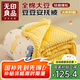 無印良品A類全棉大豆纖維被子 豆豆絨學生宿舍春秋空調(diào)棉被芯4斤150*200cm