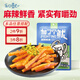 樂口魷麻辣魷魚條60g魷魚絲海味零食辦公室解饞即食休閑小吃青島特產(chǎn)