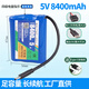耐杰5V鋰電池可充電小型大容量升壓模塊DC電池包充電器type c輸出充放電一體模塊單片機 5V-8400mAh電池Type-C公頭+母頭.