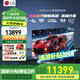 LG C5 電視2025年新品42/48/55/65/77/83英寸OLED屏幕智能游戲電視AI音畫(huà)調(diào)節(jié)薄4K高清電視【浙江】 65英寸 C5影音高刷低延遲】