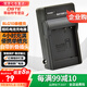 蒂森特（dste） 適用于松下DMC-GX7 GF6 GX9 GF3 GF3X GF5 GF6 LX100 二代 G100 G110 相機(jī) DMW-BLG10電池充電器