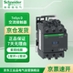 施耐德電氣 LC1D 交流接觸器220V AC?3P 95A 交流線(xiàn)圈 LC1D95M7C