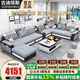 古迪瓊斯（GUDIJONNSE）沙發(fā)布藝沙發(fā)客廳大戶型現(xiàn)代多功能可拆洗沙發(fā)北歐轉(zhuǎn)角沙發(fā)客廳 七件套+B款茶幾 客廳家具