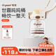 世喜噸噸桶兒童水杯1-3歲直飲吸管杯tritan大寶寶400ml幼兒園學(xué)生水壺