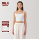 無(wú)印良品（MUJI）女式 萊賽爾短款帶罩杯吊帶衫 帶胸墊女款 25年夏季背心 細肩帶 白色 M （160/84A）