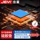 佳翼（JEYI）導(dǎo)熱硅膠片10W高導(dǎo)熱系數(shù) 納米分子導(dǎo)熱100X50mm三大片配合金剪刀 自由裁剪 芯片/顯卡/ 內(nèi)存通用