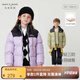 馬克珍妮男女童三防保暖羽絨服兒童輕羽絨寶寶外套冬裝童裝240920 藤紫 -三防保暖【240920】 120