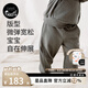 nest designs兒童衛(wèi)褲秋冬天竹絨休閑厚寶寶男女童休閑服長(zhǎng)褲下裝 炭筆灰-衛(wèi)褲（內(nèi)里薄絨） 90碼（建議身高82-92cm）