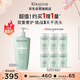 卡詩雙重功能洗發(fā)水500ml氨基酸無硅油去油清爽凈油蓬松柔順