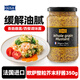 歐薩整粒芥末籽醬350g 法國原裝進(jìn)口黃芥末醬香腸沙拉蘸醬西餐調(diào)味醬