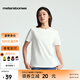 美特斯邦威男女同款t恤2025夏季新款基礎(chǔ)簡約百搭舒適短袖T恤上衣 雪白色 3XL 190 /108B