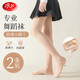 浪莎（LangSha）兒童襪子女童春夏打底褲光腿神器腳底防滑舞蹈襪連褲襪2條裝 L