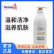 安利雅蜜潤膚沐浴露持久留香滋潤保濕香氛沐浴露1l 潤膚沐浴露750ml1瓶