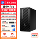 惠普（HP）戰99 Pro塔式圖形工作站Z1G1i臺式主機 Ultra5 235/16G/1T SSD/A400 4G/Win11H/OFFICE/500W