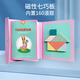 樂(lè )爾思七巧板智力拼圖磁力磁性?xún)和W(xué)生一年級下冊便攜幼兒園趣味玩具 粉色磁性木質(zhì)七巧板