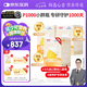 信誼SINE崔玉濤團隊共研P1000益生菌粉6種雙歧桿菌0歲+寶寶嬰幼兒 三盒裝60條【寶寶天然營(yíng)養大禮包】