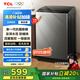 TCL 8公斤抗菌小型波輪洗衣機全自動(dòng)家用V2R 一級能效 宿舍租房 家電國家補貼 以舊換新B80V2R