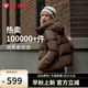 坦博爾【爆款】小個(gè)子面包羽絨服女短款連帽保暖韓版秋冬外套TBF330332J 焦栗褐 S (160)